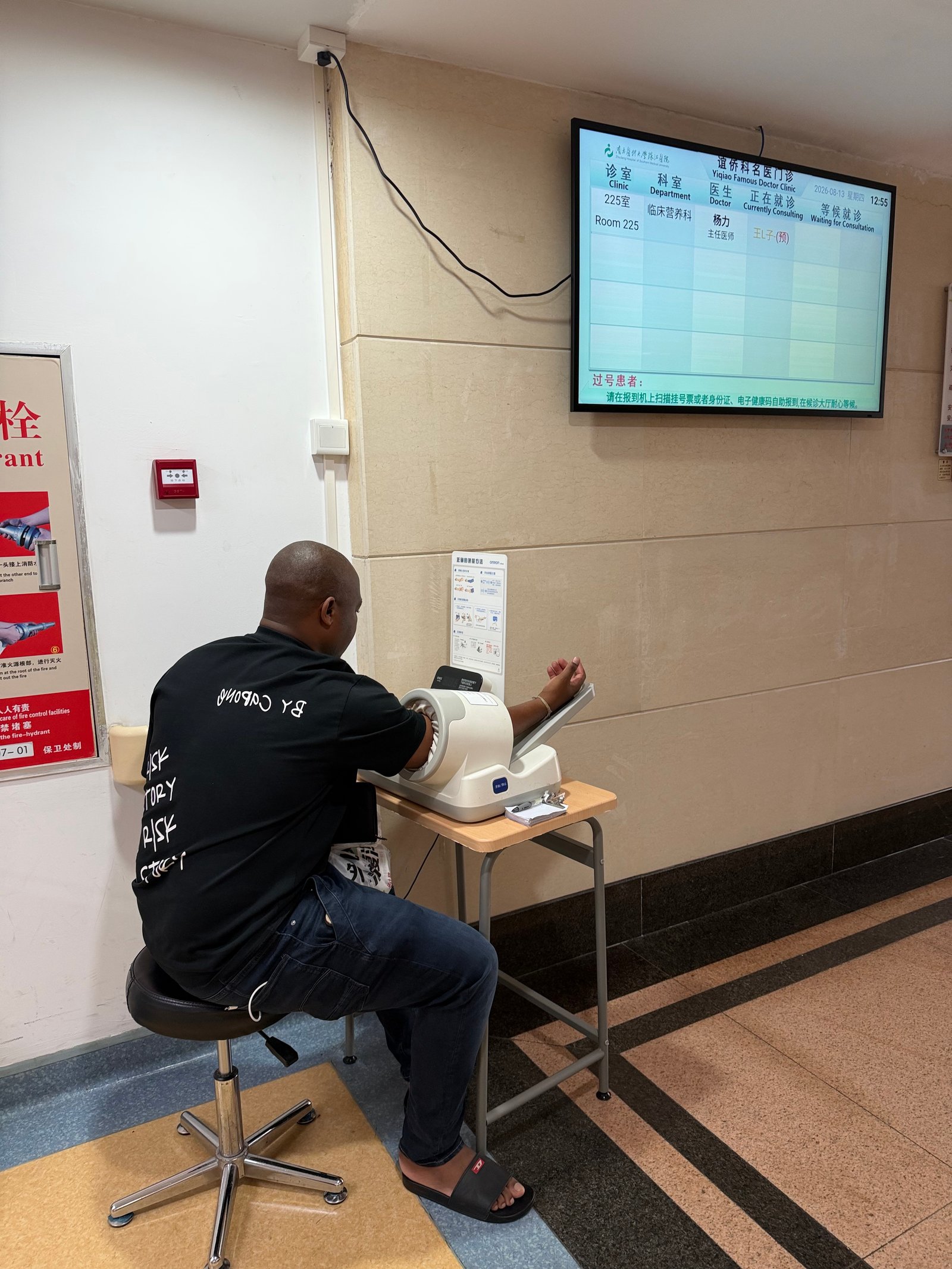 Pre-consultation health checks