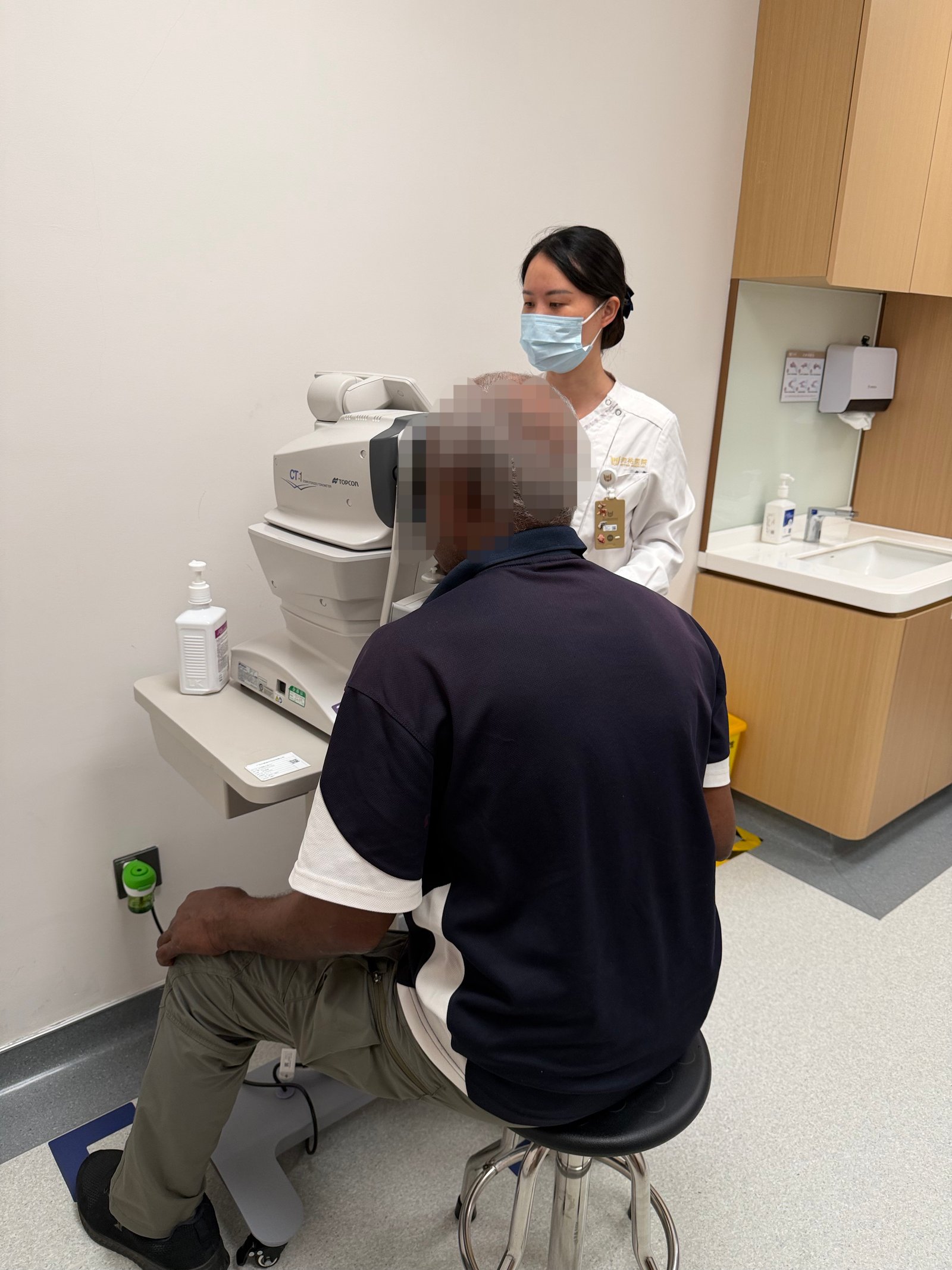 Eye examination coordination